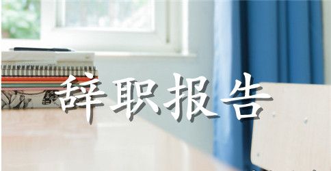 2023年幼儿园党支部书记述职报告