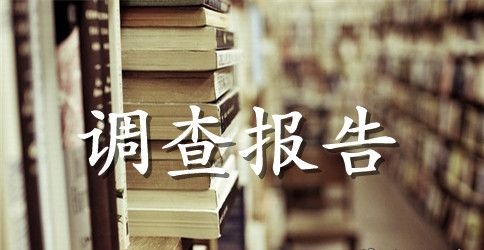 党支部三会一课制度落实情况自查报告范文四篇