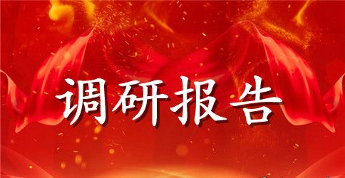 市委书记致全市水利工作会议的贺信