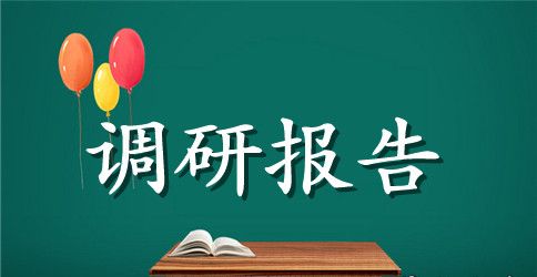 2023乡镇开展两学一做调研报告