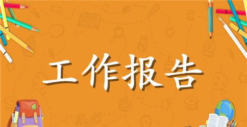 医护人员抗疫个人述职报告 抗疫护士述职报告