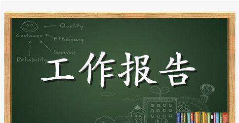 关于小学三年级数学教学工作总结范文五篇