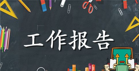 店员工作总结