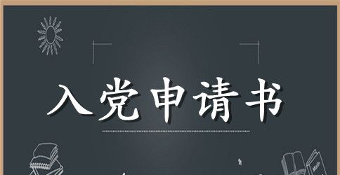 2023入党积极分子思想汇报【七篇】