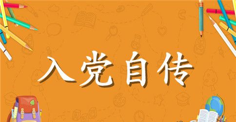 大学生优秀党员主要事迹范文_优秀共产党员个人先进事迹