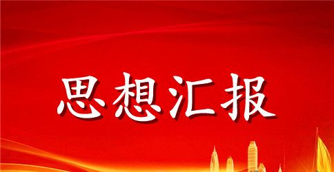 学习党的章程第一章心得体会