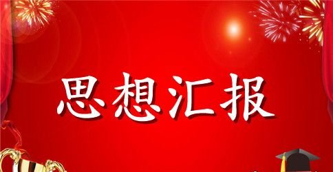 2023年党章心得感悟