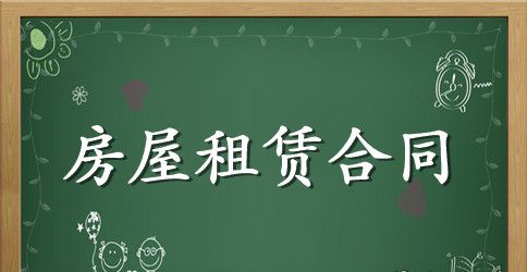 租房定金合同3篇