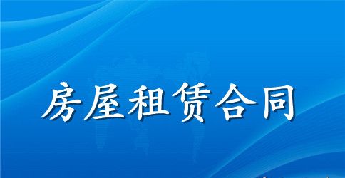 2023商业租房合同(4篇)