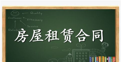 最简单租房合同怎么写