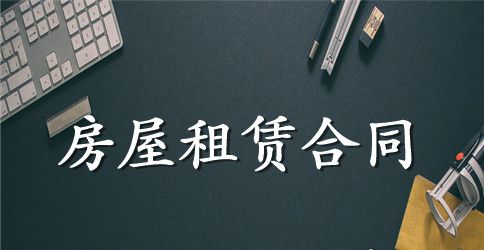 最简单的2023租房合同书