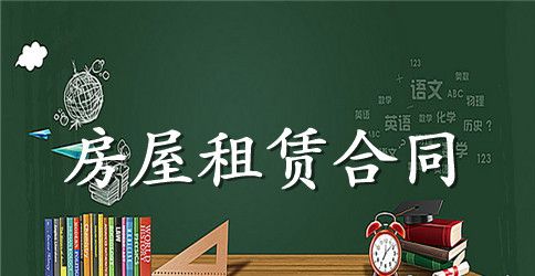 办公楼租赁协议书范本3篇