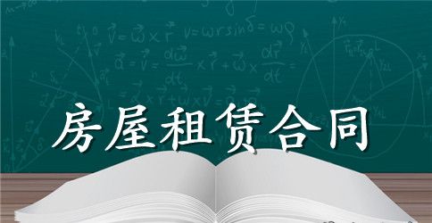 无房产证房屋买卖合同