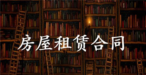 最新公司转让合同范本下载