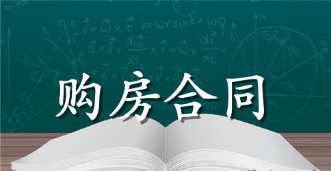 水利工程合同书