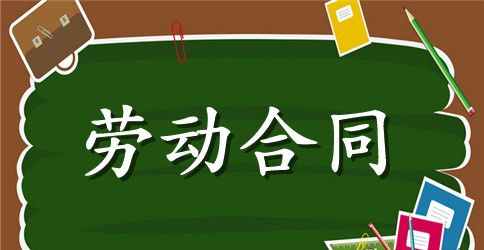 聘请技术人员合同范本