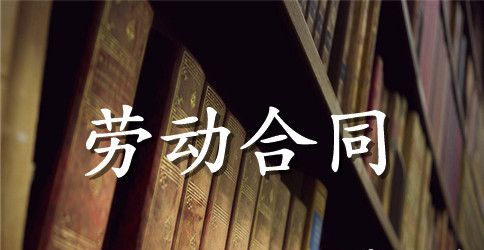 解除劳动合同证明书