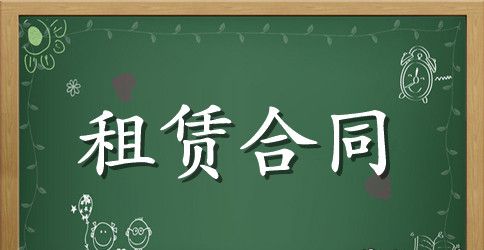 鱼塘租赁合同范文集合5篇
