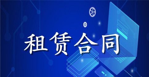 新版摩托车购销合同范本