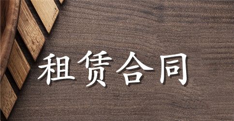 柴油发电机租赁合同模板