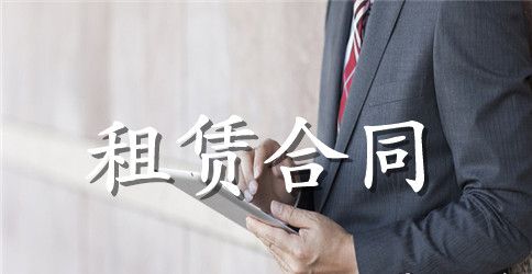 商场店面转租合同