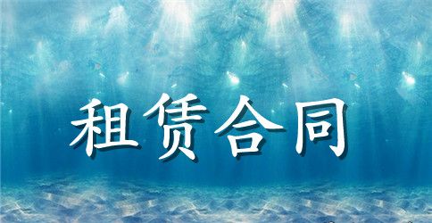 个人商铺租赁合同格式