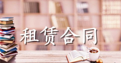 吊车租赁合同四篇