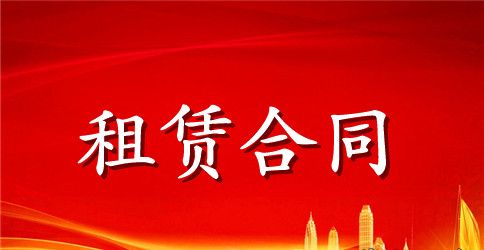 房地产交易合同