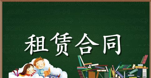 2023版个人房屋租赁合同书范本