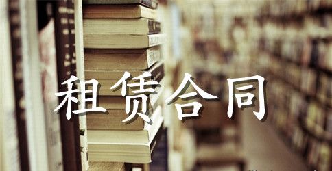 个人门面租赁合同范本