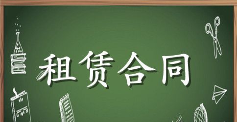 个人门面房屋租赁合同书【常用版】