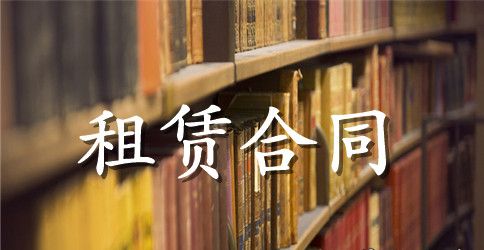 深圳个人租房合同范本简易版