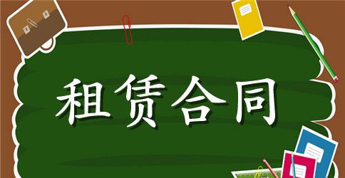 南京市房地产买卖契约