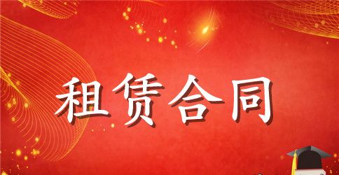 简单门面租房合同范本【常用版】