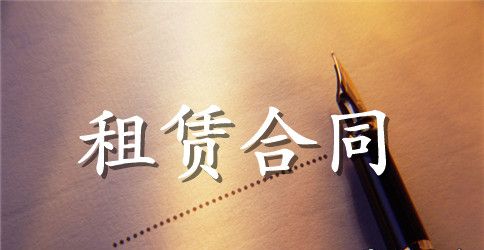 上海市厂房租赁2023合同范本