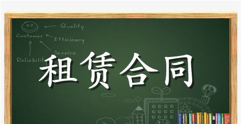 商业门面租赁合同范本