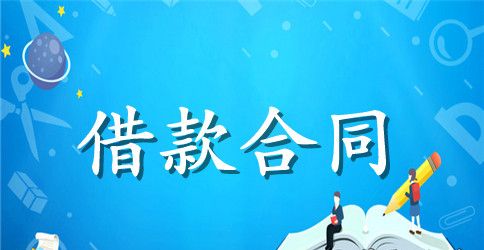 汽车抵押担保合同范本