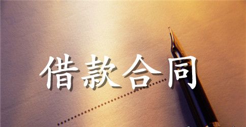 反担保质押合同