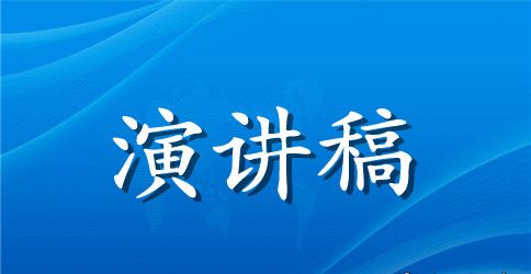 2023年大学生入党积极分子口头思想汇报演讲稿