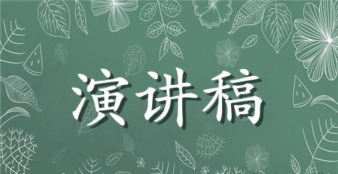 2023年校长毕业典礼讲话稿