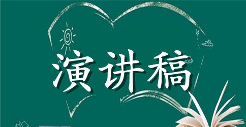 个人竞聘报告