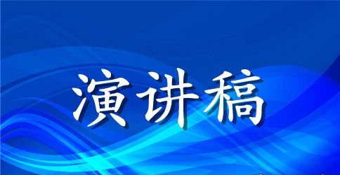 歌颂医务人员演讲稿