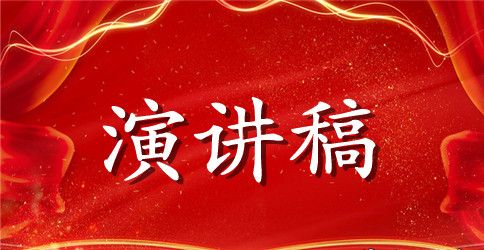 演讲训练之发声训练