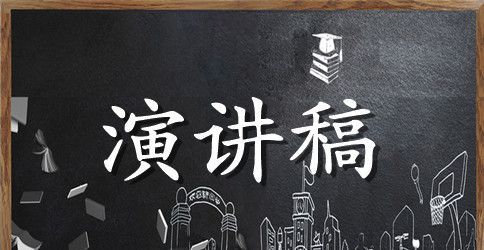 高中竞选宣传部演讲稿3篇