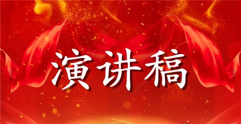 教师节的演讲稿2分钟