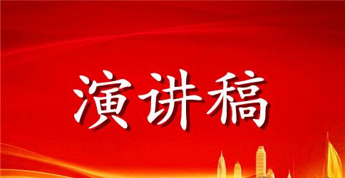青春奋斗演讲稿500字3篇