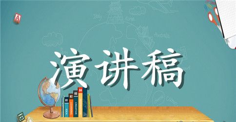 小故事演讲稿3篇