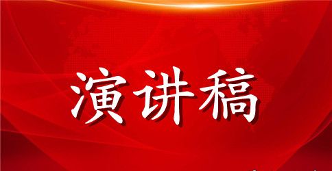 2023中国烈士纪念日演讲稿精选范文4篇