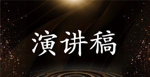 一人演讲稿2篇