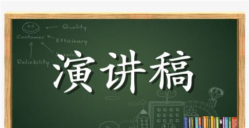 伦敦市长鲍里斯·约翰逊在2023英国保守党年会英语演讲稿